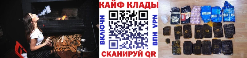 Наркота Белогорск Марихуана Кокаин ГАШ Alpha-PVP Мефедрон