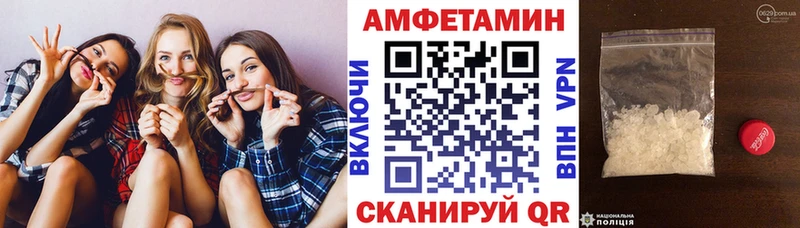 MEGA рабочий сайт  где купить наркотик  Белогорск  Амфетамин VHQ 
