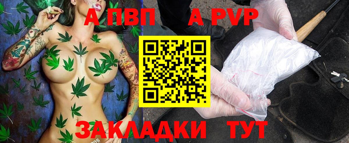 Alfa_PVP крисы CK Белогорск
