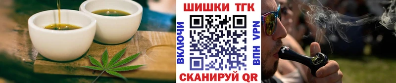 где можно купить   Белогорск  Canna-Cookies марихуана 