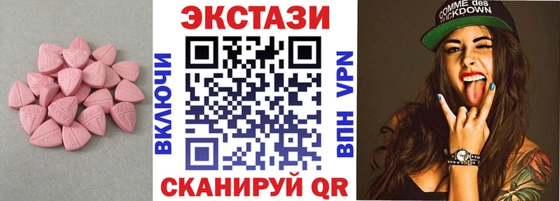где продают   Белогорск  ЭКСТАЗИ Punisher 
