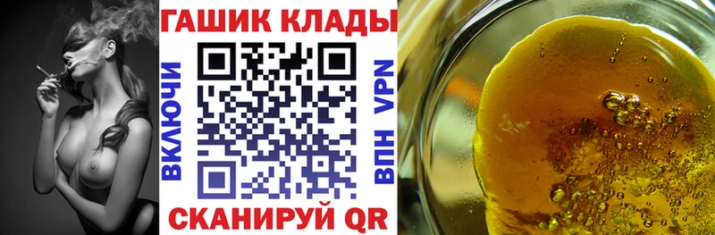 МЕГА ссылка  Белогорск  ГАШИШ гарик 