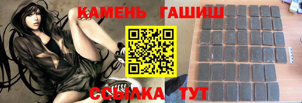A-PVP Белогорск