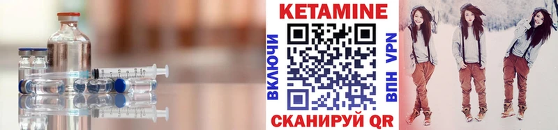 блэк спрут онион  хочу наркоту  Белогорск  КЕТАМИН VHQ 