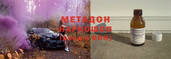 метамфетамин Балабаново
