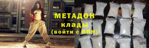 метамфетамин Балабаново