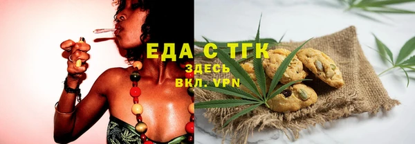 метамфетамин Балабаново