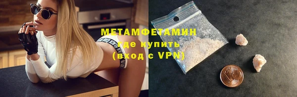 метамфетамин Балабаново