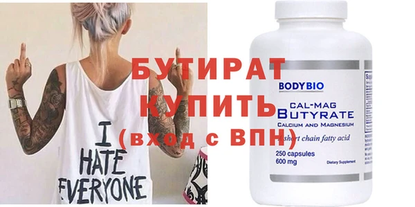 метамфетамин Балабаново