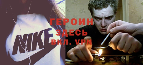 PSILOCYBIN Балахна