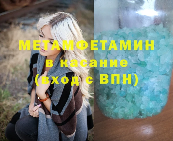 хмурый Баксан