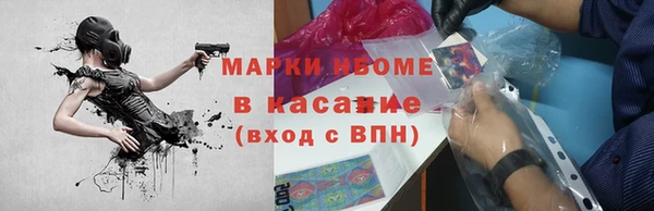 PSILOCYBIN Балахна