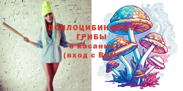 метамфетамин Балабаново