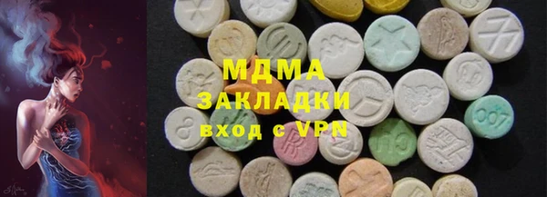 PSILOCYBIN Балахна