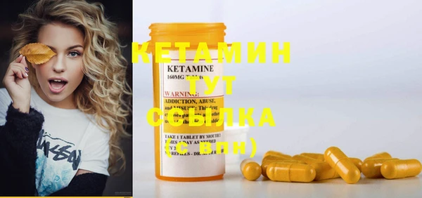 PSILOCYBIN Балахна