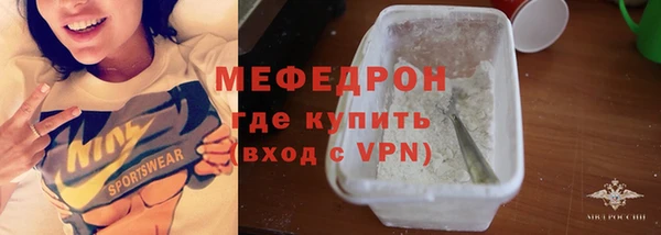 метамфетамин Балабаново