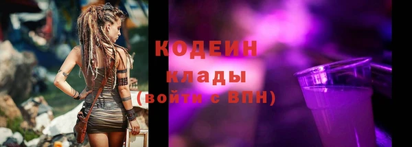 метамфетамин Балабаново