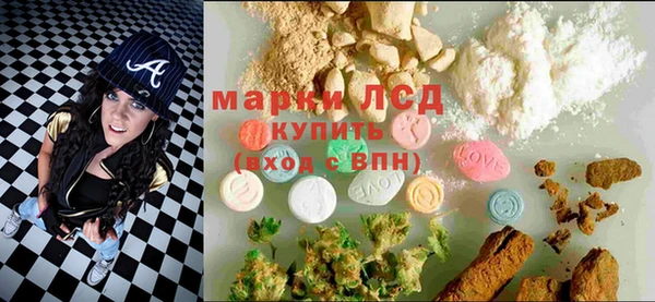 метамфетамин Балабаново