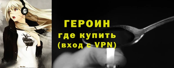 PSILOCYBIN Балахна