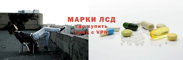 метамфетамин Балабаново