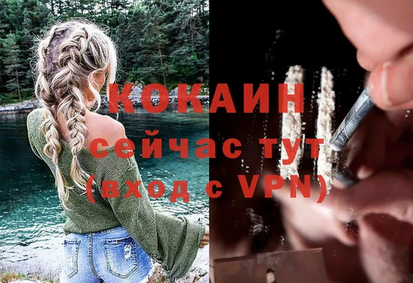 метамфетамин Балабаново