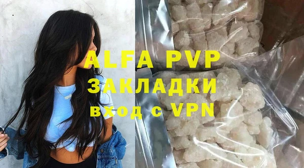 метамфетамин Балабаново