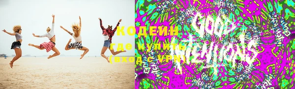 метамфетамин Балабаново