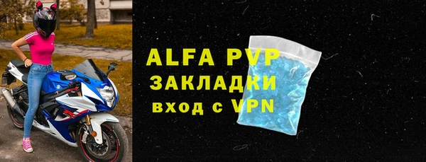 хмурый Баксан