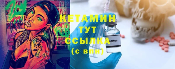 PSILOCYBIN Балахна