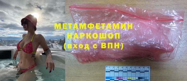 хмурый Баксан