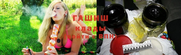 метамфетамин Балабаново