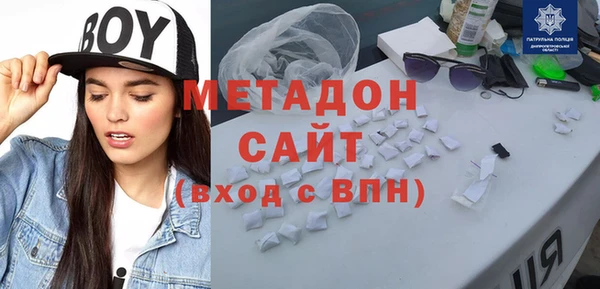 метамфетамин Балабаново