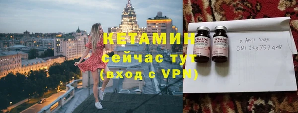 метамфетамин Балабаново