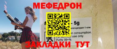 a pvp Кумертау