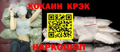 ALPHA-PVP Кунгур