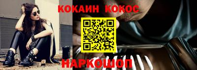 ALPHA-PVP Кунгур