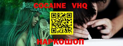 ALPHA-PVP Кунгур