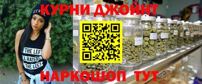 дистиллят марихуана Кулебаки
