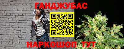 дистиллят марихуана Кулебаки