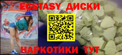 ALPHA-PVP Кунгур