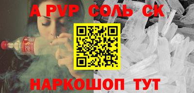 a pvp Кумертау