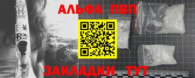 a pvp Кумертау