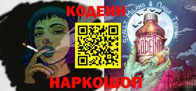мефедрон Старая Купавна