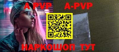 a pvp Кумертау