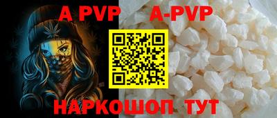 ALPHA-PVP Кунгур
