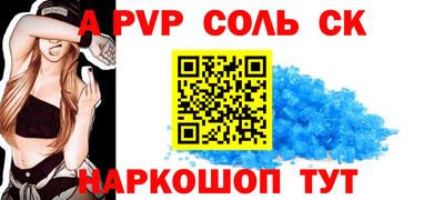 a pvp Кумертау