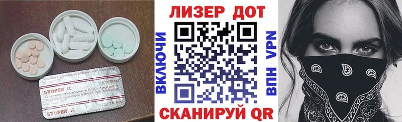 мориарти формула  как найти наркотики  Белогорск  ЛСД экстази ecstasy 