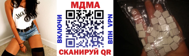 как найти   Белогорск  MDMA crystal 