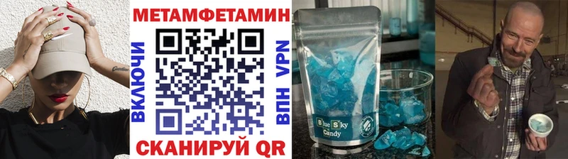 купить закладку  Белогорск  МЕТАМФЕТАМИН Methamphetamine 