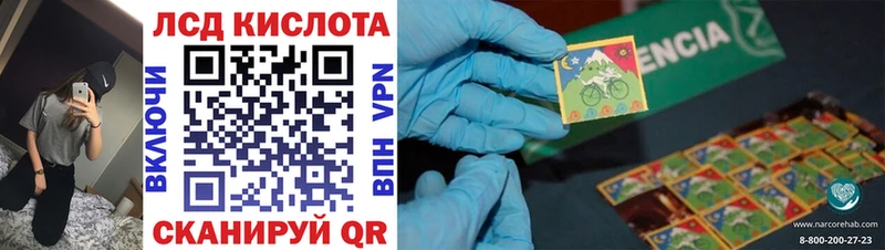 наркотики  Белогорск  нарко площадка клад  Наркотические марки 1,5мг 